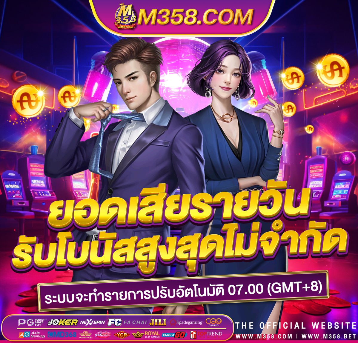 slotxo 168beta ฝาก 200 รับ 400 superslot